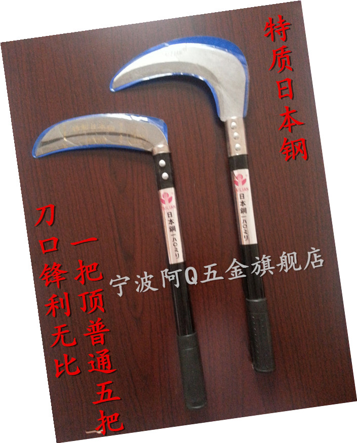Stainless steel agricultural sickle mowing grass weeding mowing corn sorghum mowing wheat grass Lian knife Wo sickle long handle manganese steel