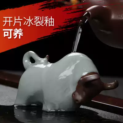 Celadon tea Pet cow qi skyrocketing Ru Kiln open piece ice crack glaze can raise brother kiln ornaments Kung Fu tea set Tea ceremony spare parts