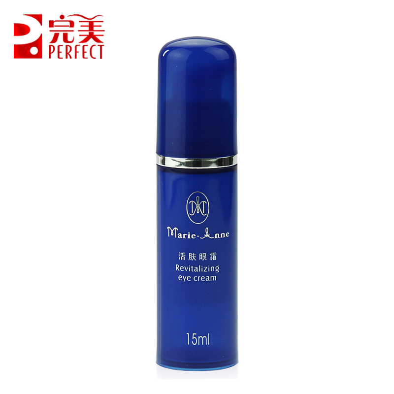 完美玛丽艳活肤眼霜15ml 专柜化妆护肤正品