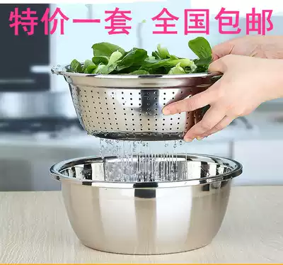 304 thick stainless steel basin drain water filter basin rice sieve rice basket washing basin fruit basin drain Basin