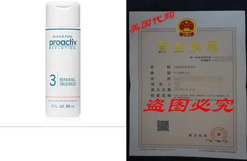 Активная ремонтная обработка, 3 унции (90 дней)