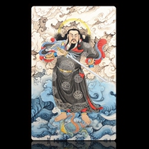  Xuanqingge Taoist marriage Zhenwu Emperor Xuantian Emperor reported his parents Enbao Hao scripture card Body protection and exorcism ornaments