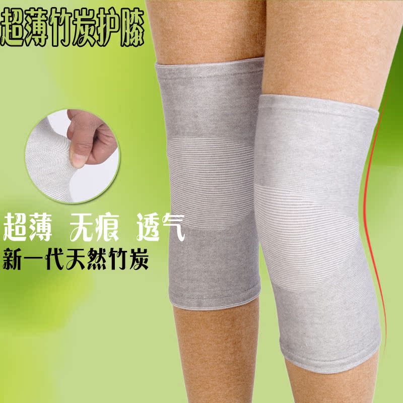 护膝保暖冬季男女士护膝保暖超透气竹炭护膝护腿