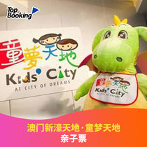 The Tickets of the Dreams of the World-Tickets] Macau