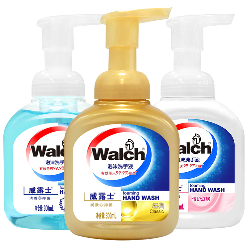 威露士泡沫洗手液3件套 300ml*3瓶 99.99%杀菌儿童洗手液滋润护手