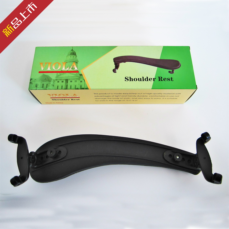 Practical Type Cello Shoulder-to-shoulder Shoulder Pads 15 5-16 5 Universal Micro-S-type Shoulder Care