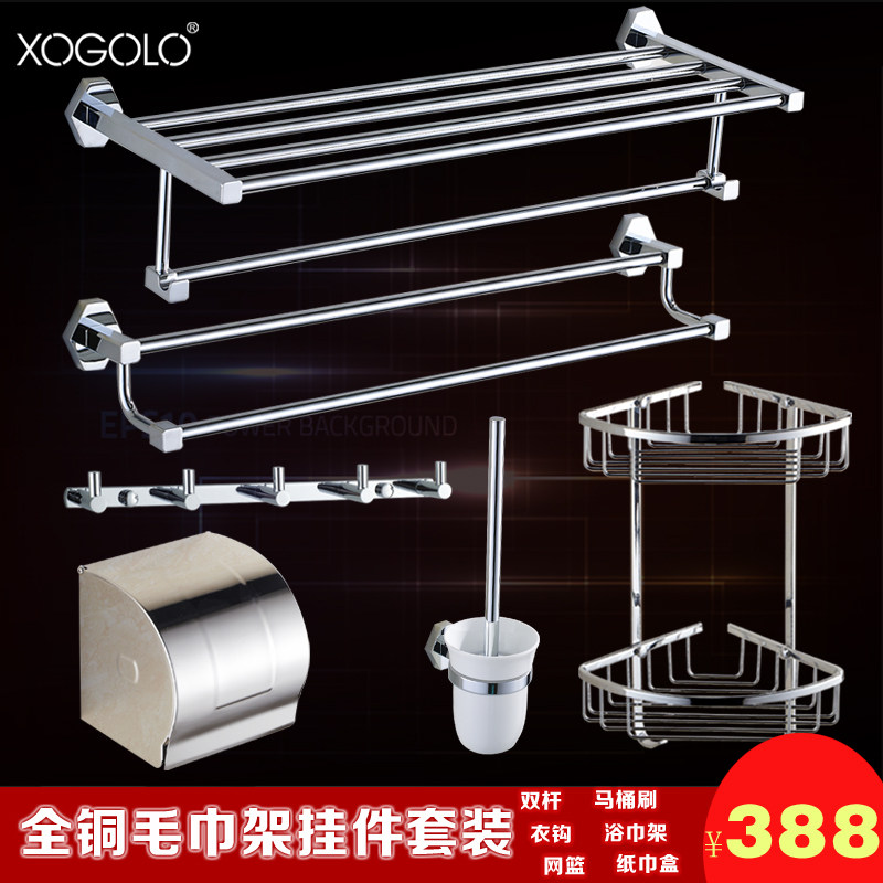 �������ԡȫͭë����8400