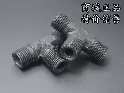 JB990-77 Welded three-way joint body double male screw over-joint flat three-way