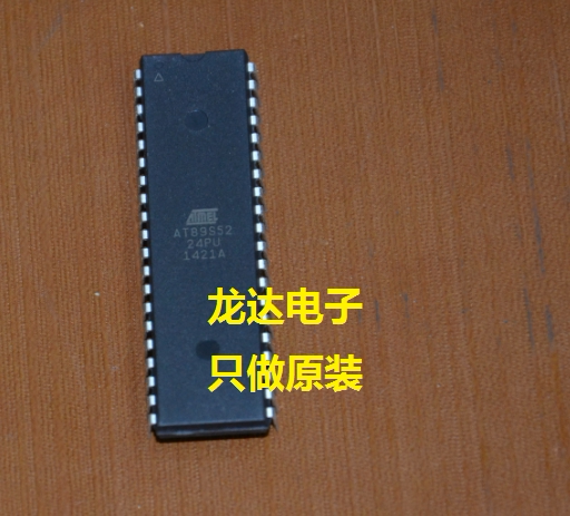 (Ronda Electronics) AT89S52-24PU AT89S52 DIP Packaging Original Counterfeit One Penalty ten