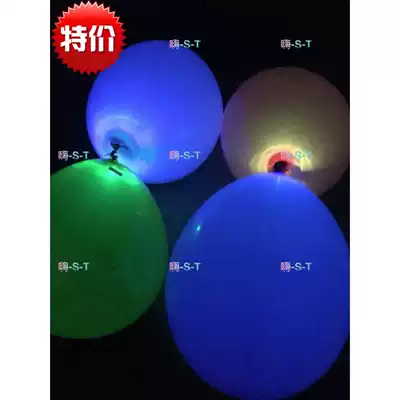 New LED violent balloon stage atmosphere props thickened oversized hand shot fluorescent violent ball wedding supplies