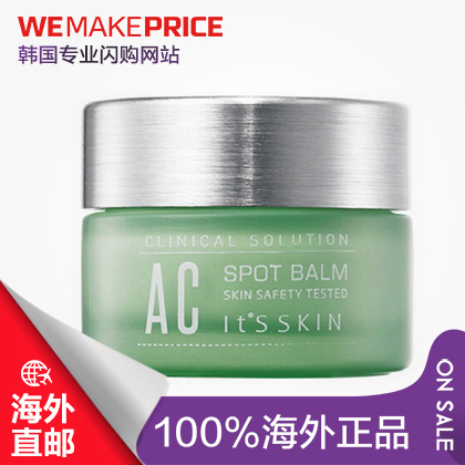 韩国it s skin伊思AC祛痘修复霜20ml 面霜 直邮