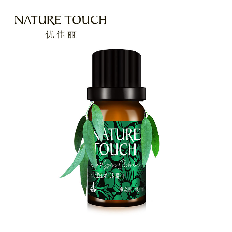 优佳丽尤加利精油10ml 控油滋养调理肌肤香薰精油单方精油