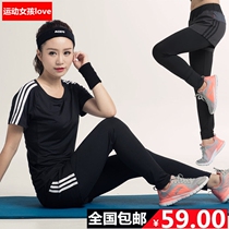 Fitness sweatpants womens gym running dress womens holiday two pieces running quick dry yoga set breathable anti-light