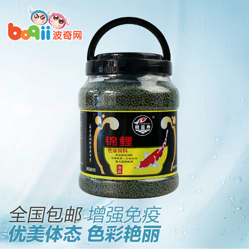 波奇网 水族鱼粮精灵鱼锦鲤鱼饲料增色鱼食富含螺旋藻1000G包邮