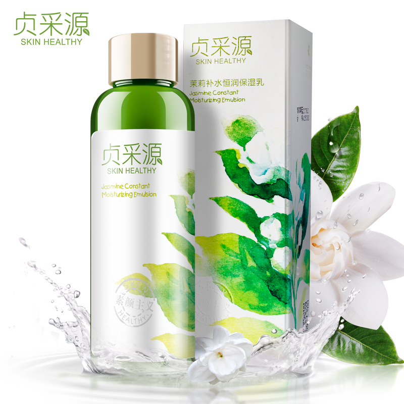 贞采源 茉莉补水恒润保湿乳120ml  保湿滋润肌肤驱干燥秋冬专柜