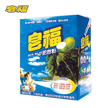皂福 肥皂粉 2.2kg