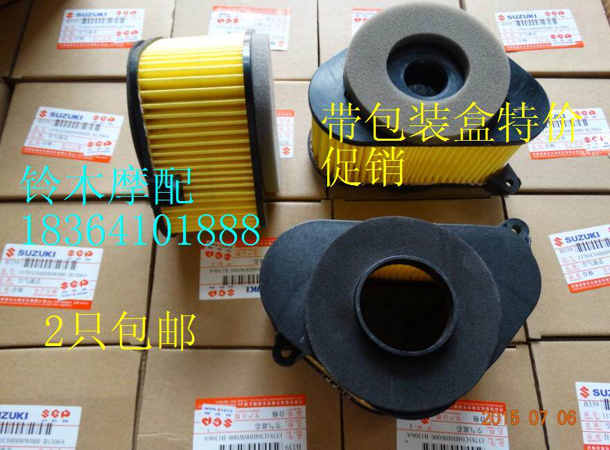 Qingqi Suzuki QS125T-3 Fengcai Fengcai QS150T-3 Air filter Air filter 2pcs