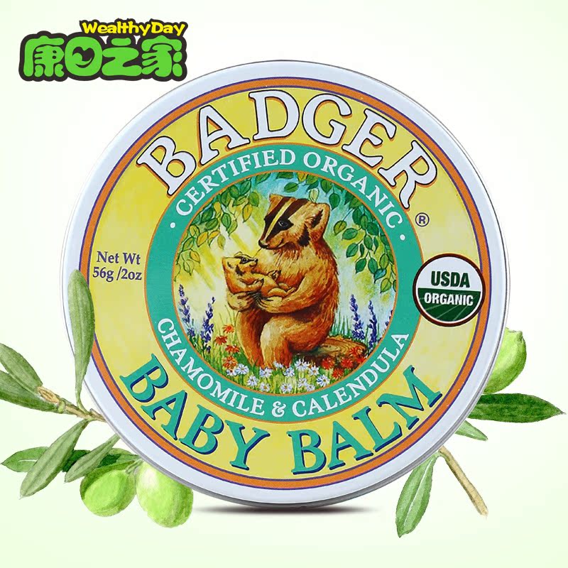 美国Badger太天然婴儿润肤膏2oz  舒缓干燥皲裂湿疹尿疹宝宝润肤