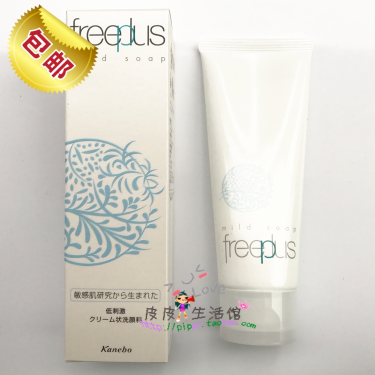  Japan freeplus Amino Acid Foam Facial Cleanser 100g