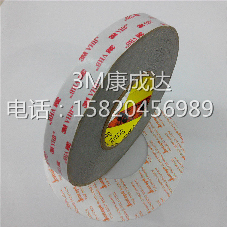 3M 3M 4926 double-sided adhesive with VHB adhesive tape 3M adhesive tape permanent adhesive 10MM* 33M