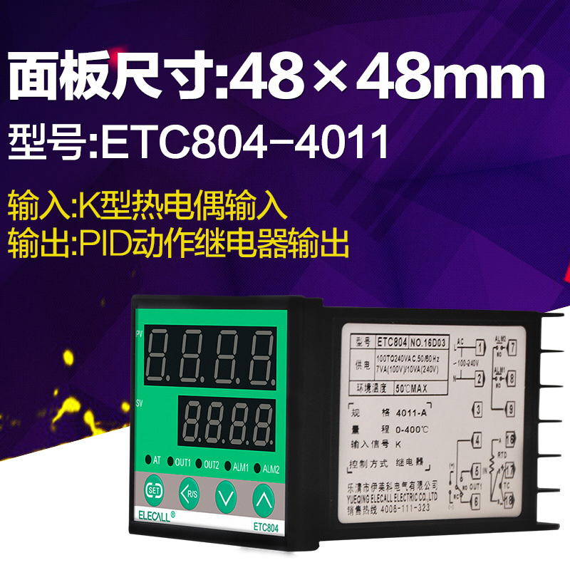 Ilaike Etc804 Digital Display Intelligent Thermostat Relay Output Thermostat Temperature Controller Automatic Switch