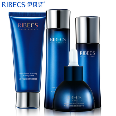 RIBeCS/伊贝诗伊贝诗鱼子塑颜紧致礼盒 补水保湿化妆品套装滋润