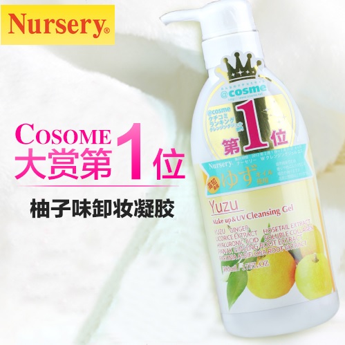 日本藥妝代購 小蛮佩佩推荐日本 Nursery柚子卸妆啫喱 180ml