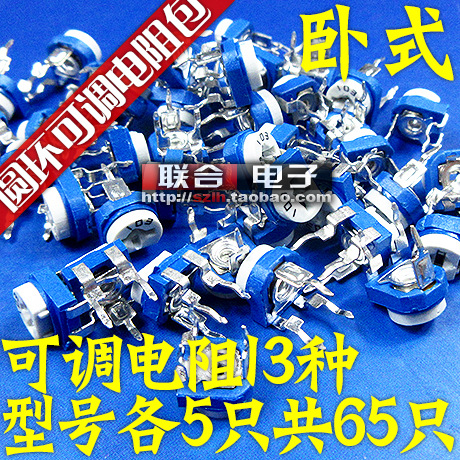 Blue White Cirque Adjustable Resistance Bag Blue White Adjustable 101-105 Common 13 5 65 Horizontal with 65 horizontal