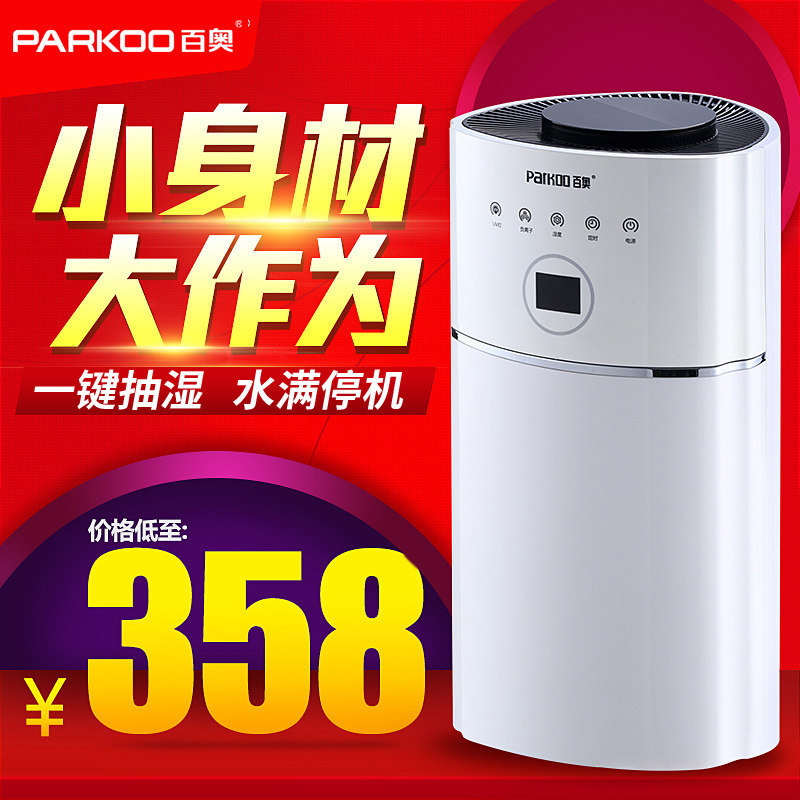 �ٰ�С��ȥʪ��ʪ����DS01A-01