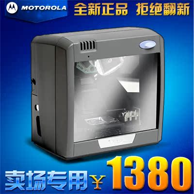 DATALOGIC PSC2200 Lianhua Hualian Special Laser Platform Vertical Scanning Platform