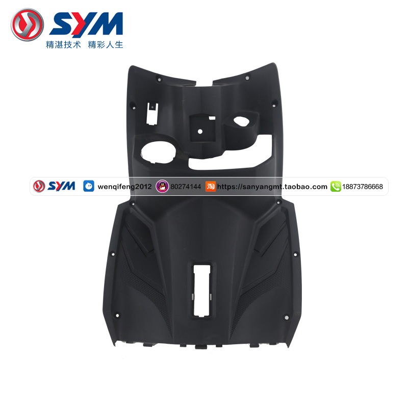 SYM Xiamen Xingang Sanyang locomotive XS150T-5 JP150 small steel gun front-box inner protective plate tool