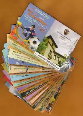 Heilongjiang Football Tickets 2012 Chinese League One Harbin Yiteng Team 14 Postage Ticket Collection