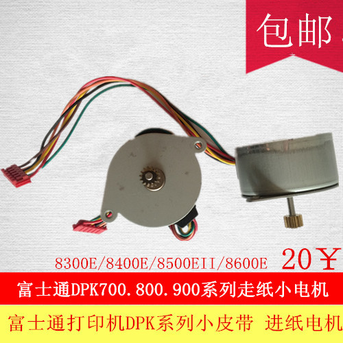 Original FUJITSU DPK8300E DPK8300E DPK8400E DPK8600E 8500EII 8500EII WALK PAPER MOTOR SMALL MOTOR