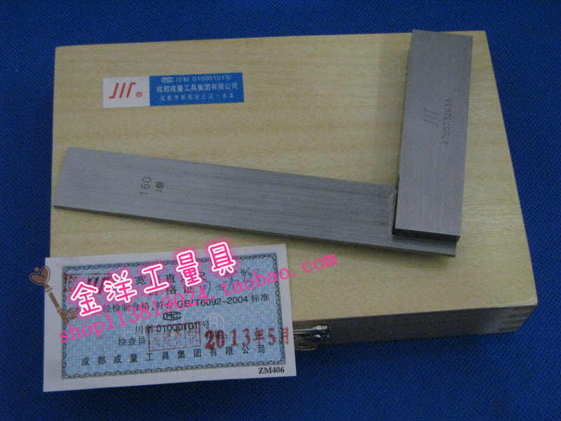 To be a quantity Sichuan Card Width Block Angle Ruler 63 80100125160200250315400 Precision 1 Level