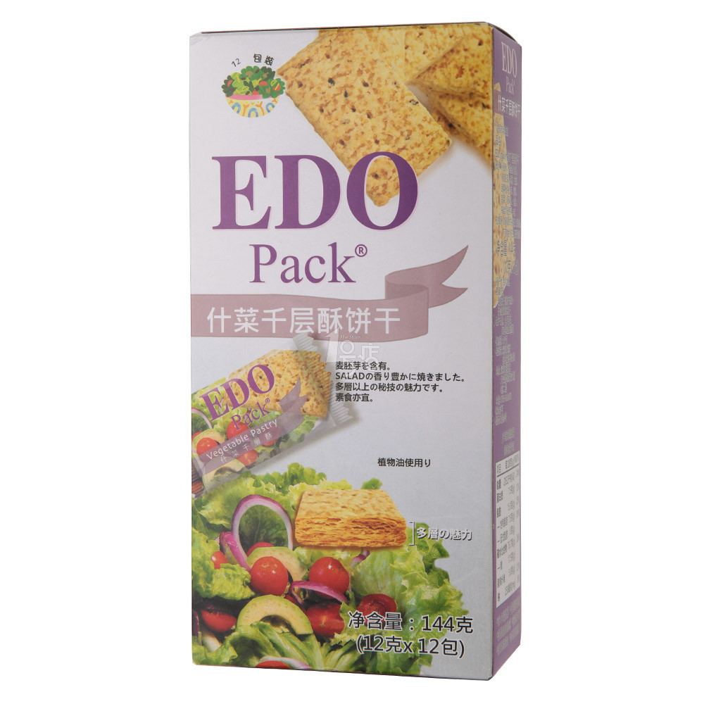 EDO Pack 什锦蔬菜味 千层酥 酥性饼干144g