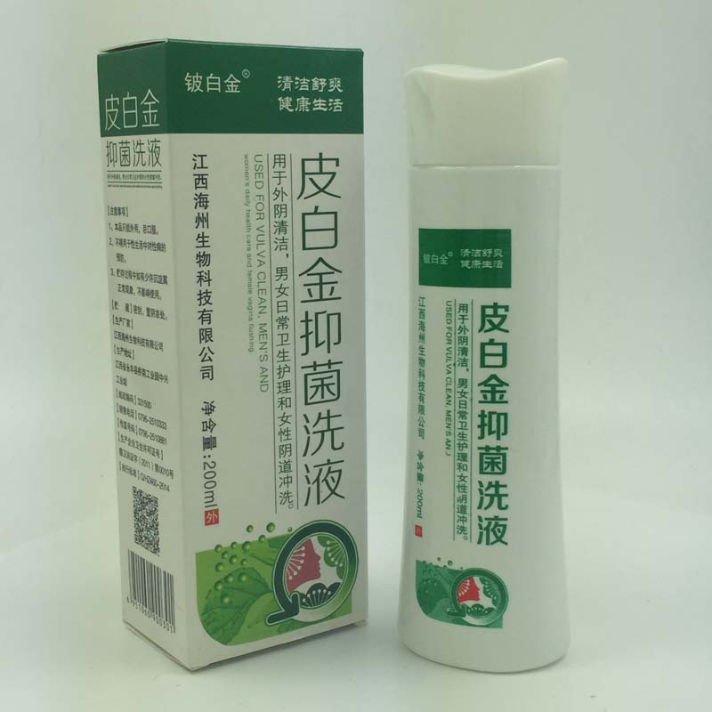 铍白金 皮白金抑菌洗液200ml 男女私处护理清洁 买3送1
