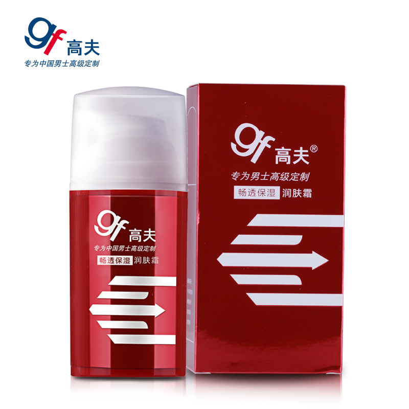 GF高夫畅透保湿润肤霜75g 控油清爽滋润修护保湿补水男士面霜正品