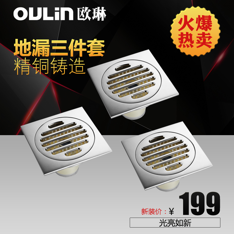 ŷ�յ�©������©OLDLT201*3