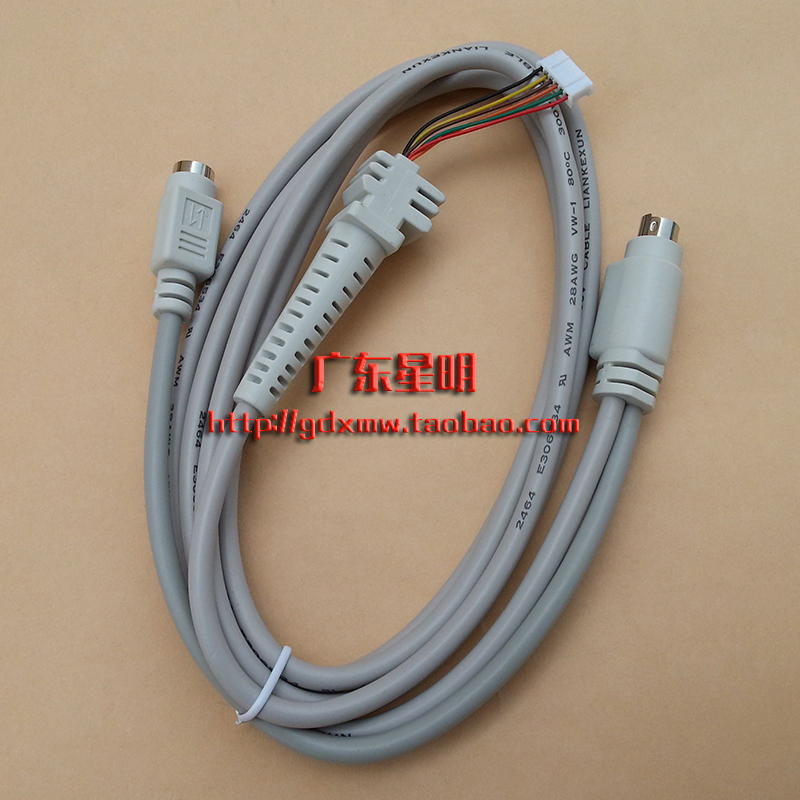 gdxm C1000 barcode gun keyboding scanner KB data line N1181 PS 2 connection lines