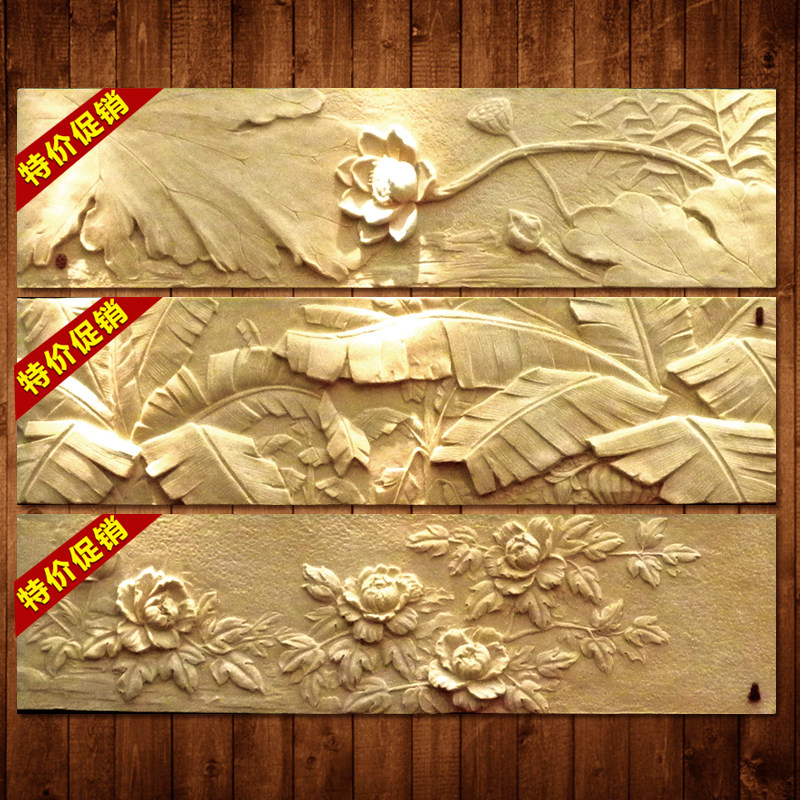 Artificial Sandstone Reliefs Custom Sofa Book House Dining Room Restaurants Background Wall Wall-mounted Decoration-Wufu Flower