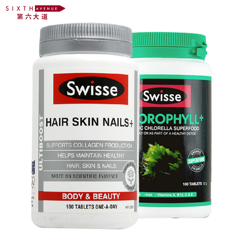 Swisse 胶原蛋白片 100粒 + 叶绿素片 100粒