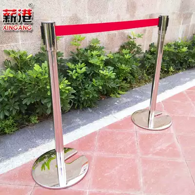 Salary port 2 meters folding stainless steel isolation belt Telescopic belt guard railing Isolation line railing seat one meter line fence