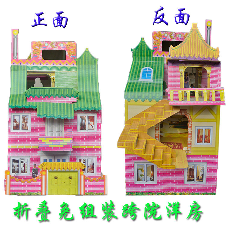 Funeral Funeral Sacrificial Supplies Free Folding Villa Paper Tied Paper Living Paper House Siheyuan Villa Building Urn