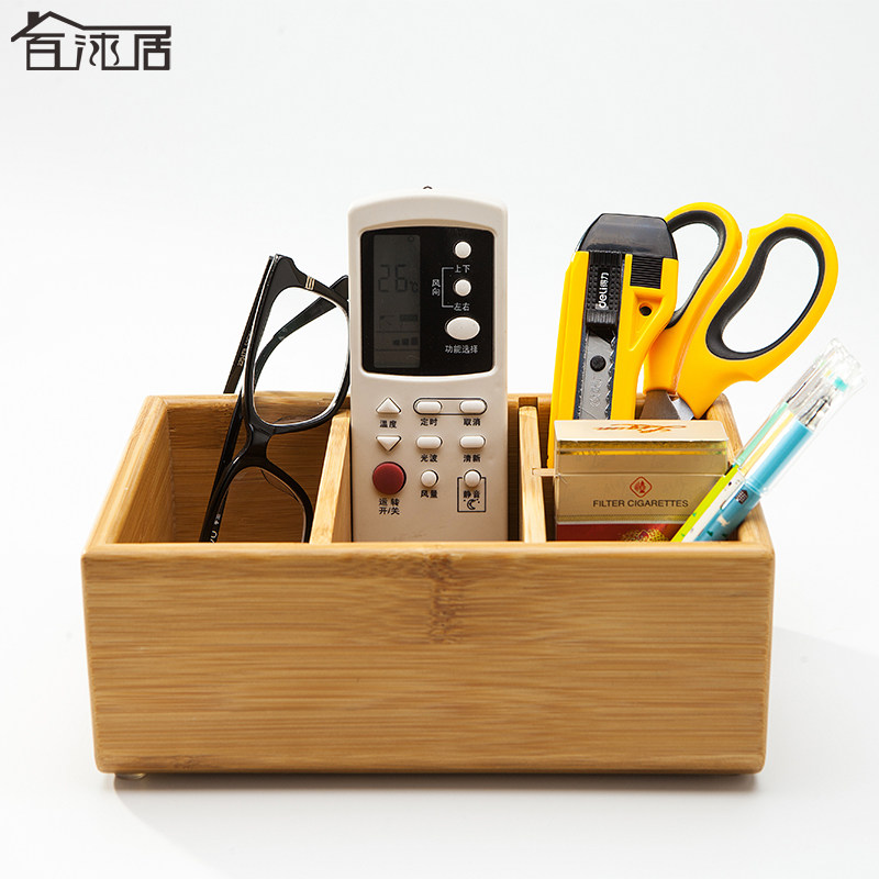 百沐居桌面收纳盒 竹木创意方形盒子 多功能分隔遥控器杂物收纳盒