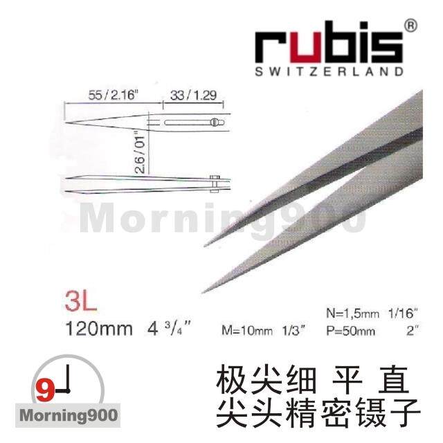 Swiss RUBIS original dress 3L SA 3L-SA 120mm extremely sharp and straight pointed tweezers original clothing