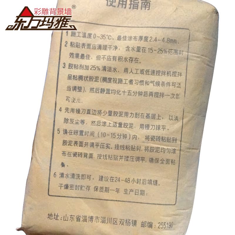 �������Ž���ʯ����ש��DM-6322