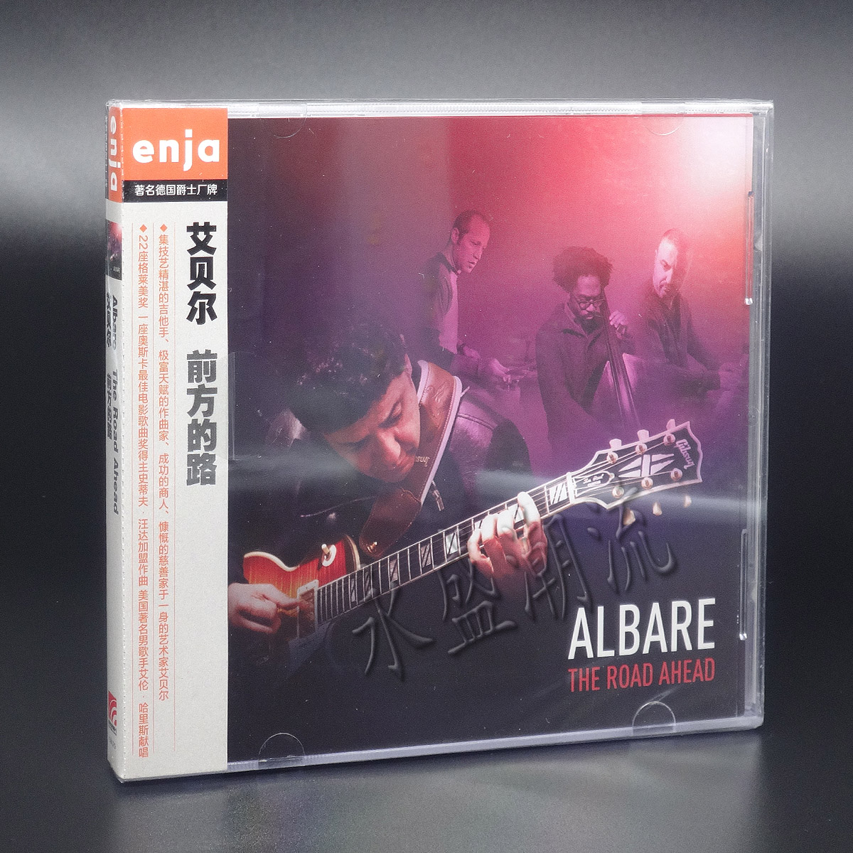 正版专辑|德国爵士Enja Albare 艾贝尔 前方的路 吉他爵士(CD)