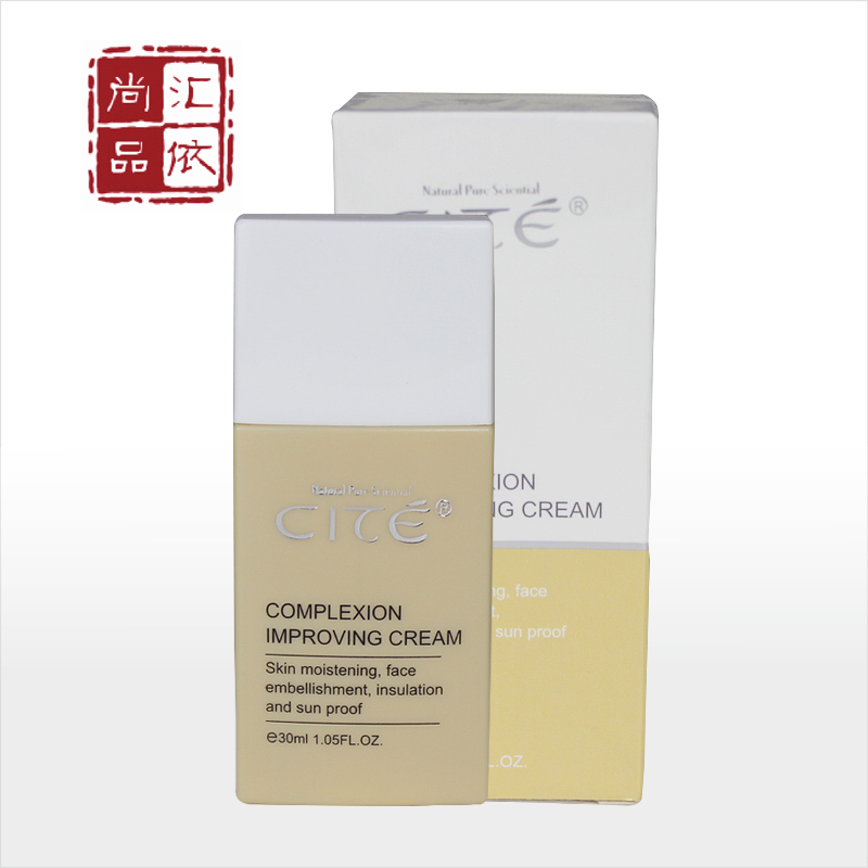 西黛 专柜正品 美肌修颜透明白皙  30ml含维C有润泽提亮肌肤功能