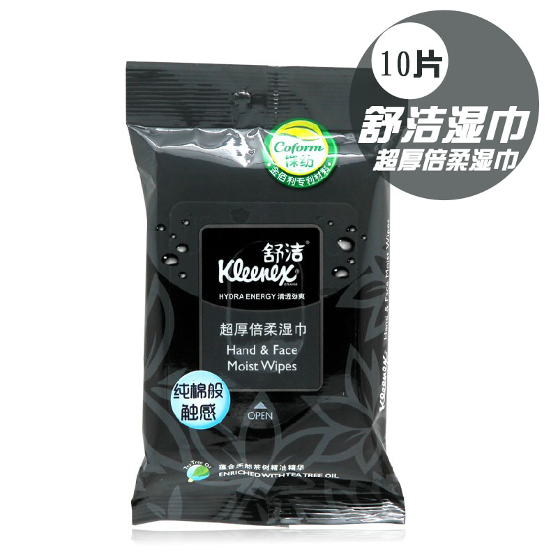 舒洁加厚倍柔湿巾Coform棵纺加香湿巾单包装10片 2种颜色随机发