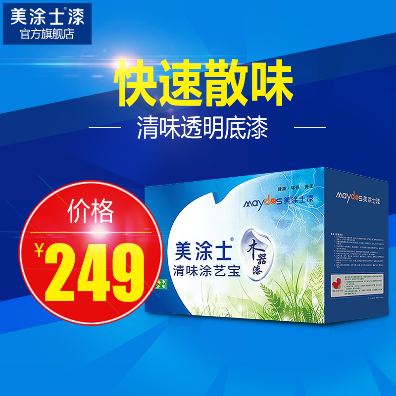 ��Ϳʿ��ζľ����M685**